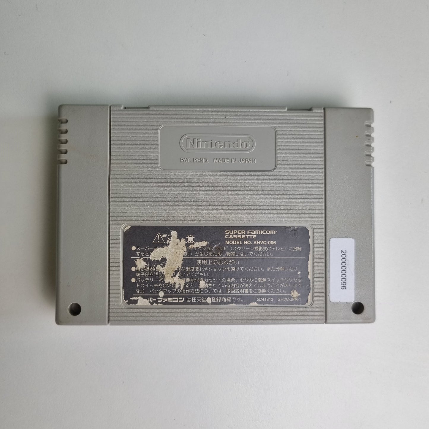 🇯🇵 Final Fantasy VI | Super Famicom (NTSC-J)