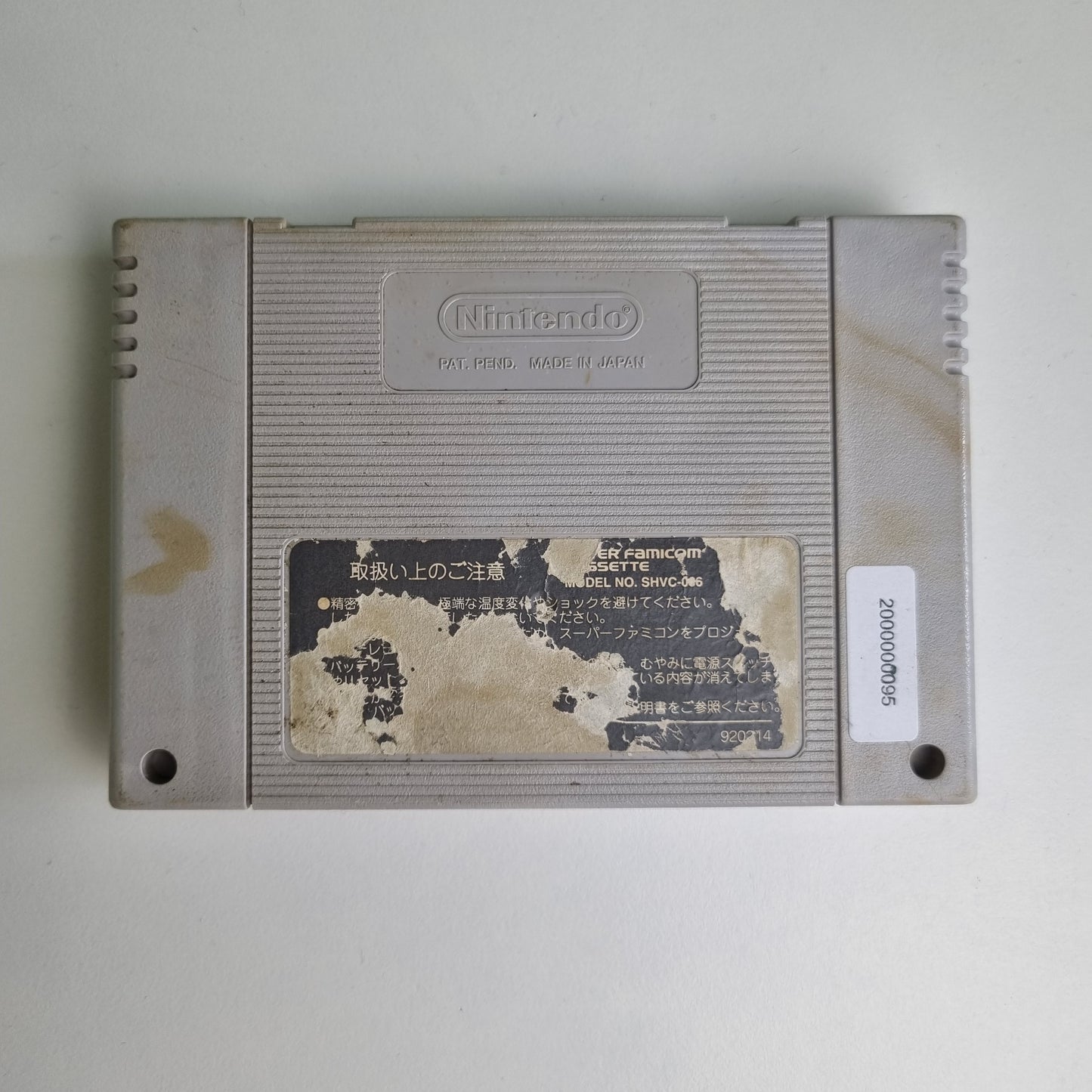 🇯🇵 Derby Stallion III | Super Famicom (NTSC-J)
