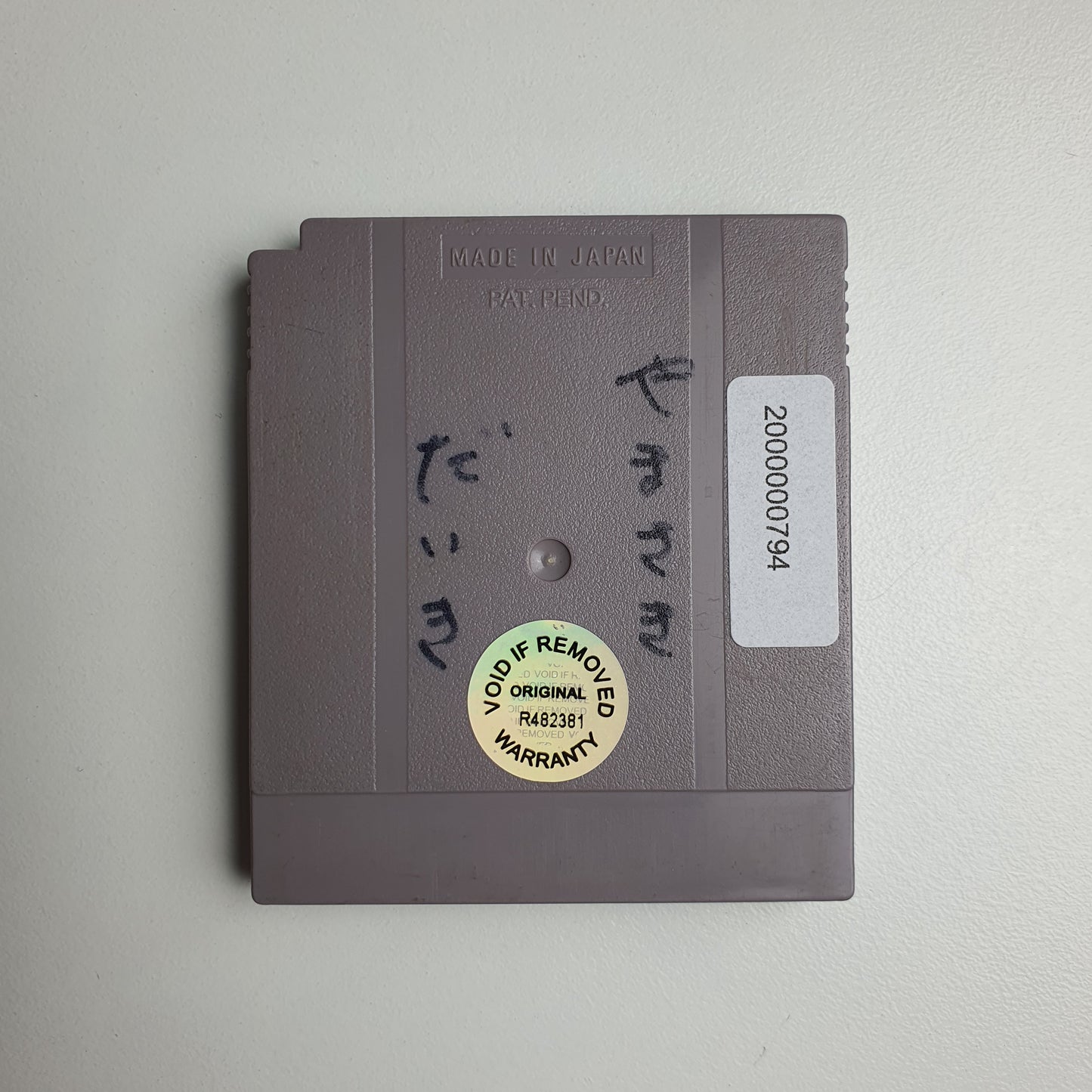 🇯🇵 Bomberman Collection (Japanese) | Nintendo Game Boy