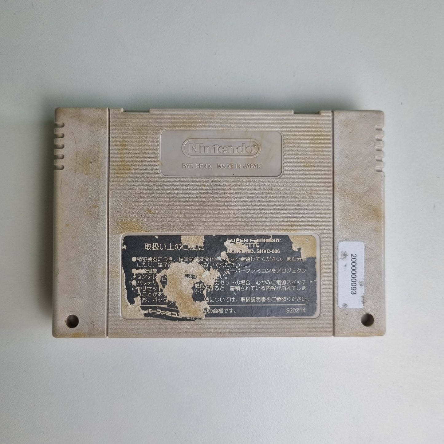 🇯🇵 Final Fantasy V | Super Famicom (NTSC-J)