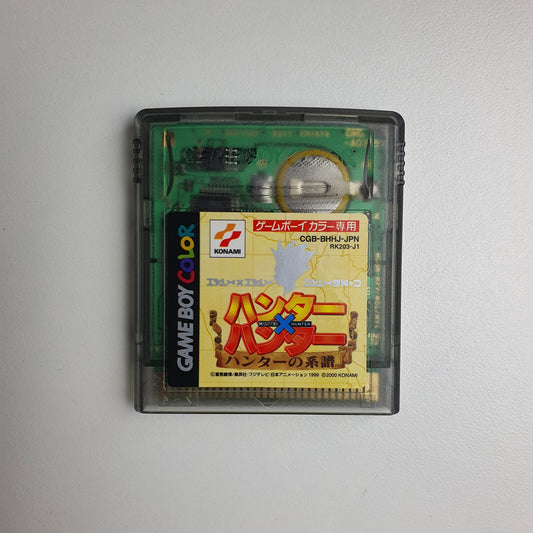 🇯🇵 Hunter x Hunter: Hunter no Keifu (Japanese) | Nintendo Game Boy Color