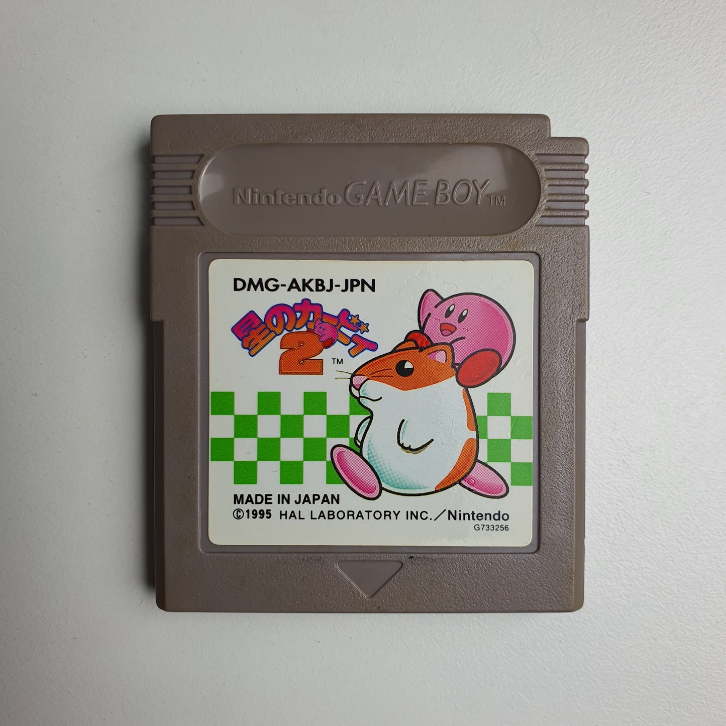 🇯🇵 Kirby's Dream Land 2/Hoshi no Kirby 2 (Japanese) | Nintendo Game Boy
