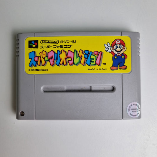 🇯🇵 Super Mario All-Stars | Super Famicom (NTSC-J)