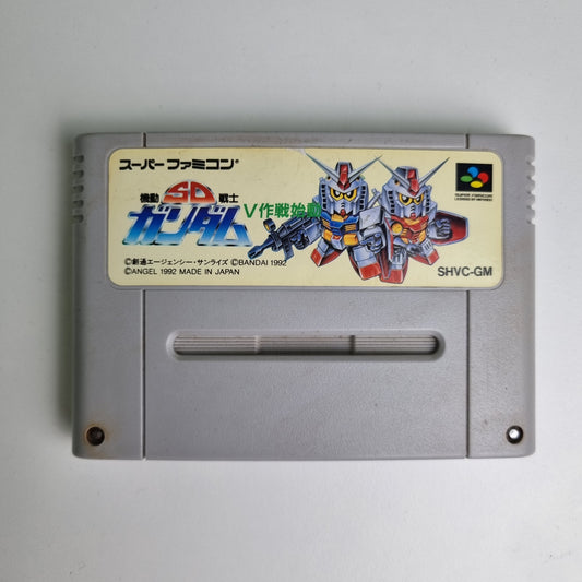 🇯🇵 SD Kidou Senshi Gundam V Sakusen Shidou | Super Famicom (NTSC-J)
